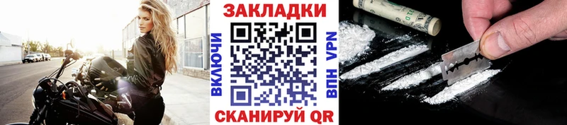Купить наркотики сайты Якутск Гашиш  МЕТАДОН  Меф мяу мяу  Кокаин  Амфетамин 