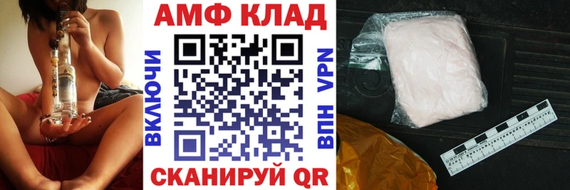 Амфетамин 98%  Якутск 