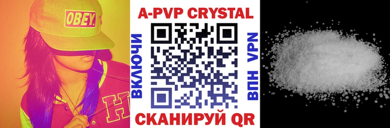 Альфа ПВП мука Якутск