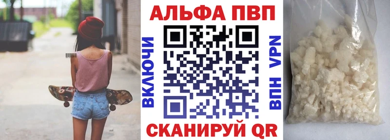 А ПВП крисы CK Якутск