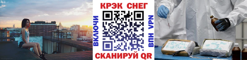 Cocaine VHQ  закладки  гидра зеркало  Якутск 