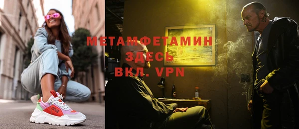 меф Алексин