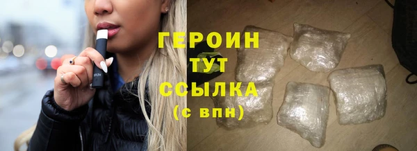 PSILOCYBIN Абаза