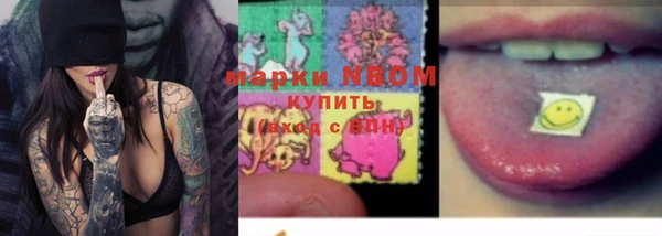 меф Алексин