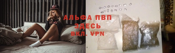 меф Алексин
