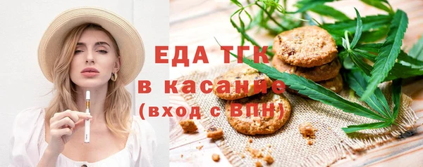 меф Алексин