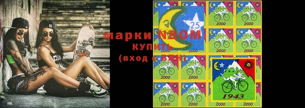 меф Алексин