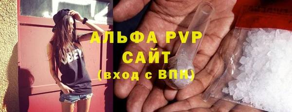 меф Алексин