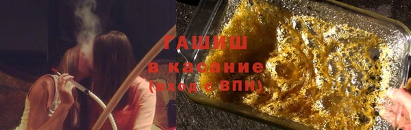 наркотики Абдулино