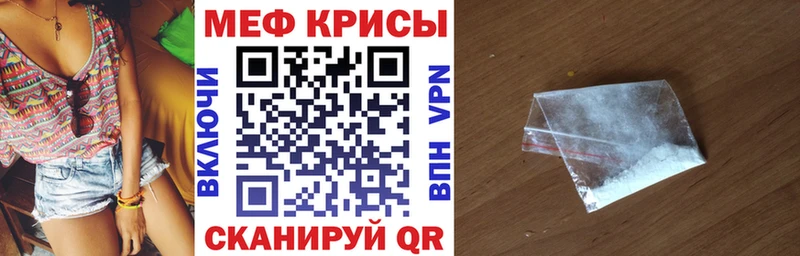 Меф VHQ  где найти наркотики  Якутск 