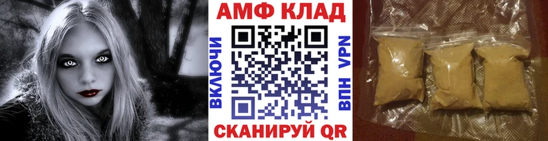 Метамфетамин винт купить Якутск
